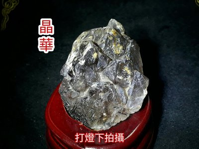 《晶華》 天然 骨干水晶 共生礦 擺件 U13