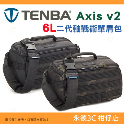 天霸 Tenba 637-762 637-763 Axis v2 6L 二代軸戰術單肩包 腰包 相機包 約1機2-3鏡