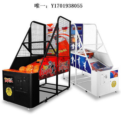 電玩設備全國籃球機投籃機豪華版大型投幣游戲機電玩游藝機大型投幣籃遊戲機