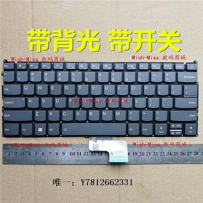 電腦零件聯想IDEAPAD 720S 720S-13IKB 720S-13 筆記本英文鍵盤 帶背光筆電配件