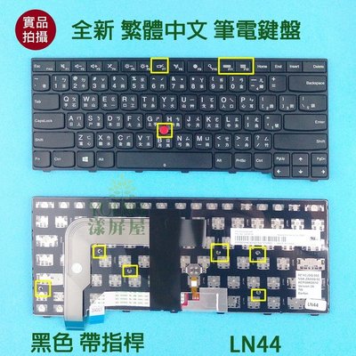 【漾屏屋】含稅 聯想 Lenovo ThinkPad 13 一代 20GJ 20GK T460S 全新繁體中文 筆電鍵盤