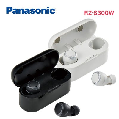 Panasonic RZ-S300W真無線觸控藍牙耳機