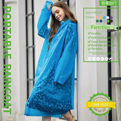 防水雨披eva類旅游雨衣成人非一次性雨衣連體環保透明戶外雨衣批