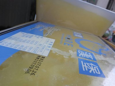 藍標 硬盒 5斤沙拉 $369 保存45天 (抹吐司漢堡)宅配運送會加外袋.如果有重壓.包裝封面會破損.請不介意者再購買