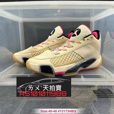 NIKE Air Jordan XXXVII AJ38 LOW 低筒 米色 椰子 粉紅 黑色 AJ 實戰 籃球鞋 喬丹