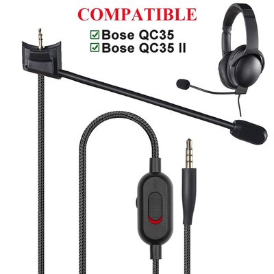 gaming微小配件-QC35升級遊戲耳機線適用於 Bose QuietComfort 35 QC35II 耳機替換線 帶麥克風開關音量控制-gm