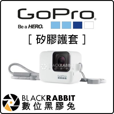 數位黑膠兔【 GoPro Hero 5 / 6 矽膠護套 ACSST-002 白色 含掛繩 】 公司貨 矽膠 保護套