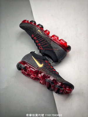 Nike Air Vapor Max 2.0 Flyknit 黑紅 編織 氣墊 慢跑鞋 BQ7036-001 男鞋公司級