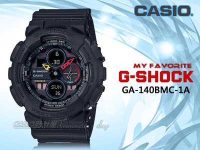 CASIO 手錶專賣店 時計屋 GA-140BMC-1A G-SHOCK 霓彩防磁雙顯男錶 霧黑 防水200米