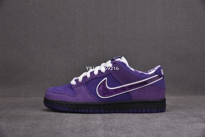 Nike SB Dunk Low ConceptsL 紫龍蝦 紫色 經典時尚運動籃球鞋 BV1310-555 男鞋