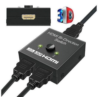 HDMI二進一出切換器HDMI分配器1分2 2切1切換器 雙向智慧 支援4K 2.0信號源