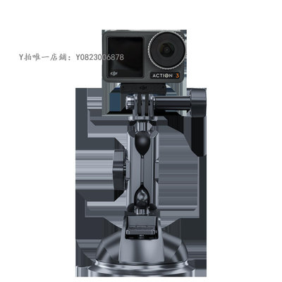 運動相機支架 泰迅汽車玻璃車載吸盤支架適配DJI大疆OsmoAction4/3運動相機配件