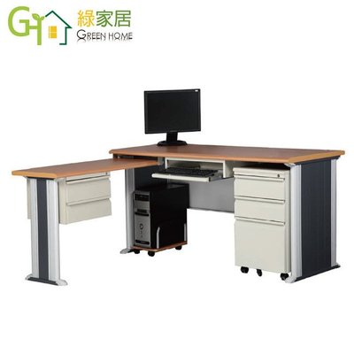 【綠家居】木紋雙色L型4.6尺辦公桌組合(單活動櫃＋主機架＋側桌)