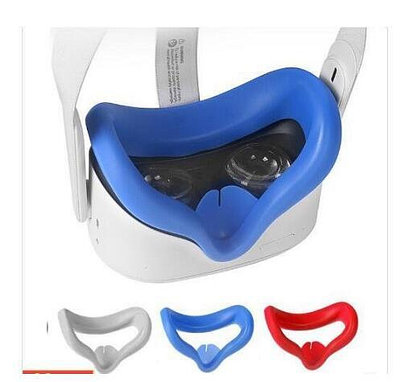Oculus Quest 2 專用矽膠眼罩 遮光防漏光 矽膠眼罩面罩 VR眼鏡罩遮光矽膠面罩