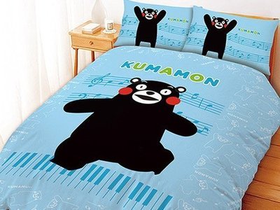 ==YvH==正版卡通~Kumamon 酷MA萌 日本熊本熊 藍色 6x7尺雙人鋪棉兩用被套 臺灣製造(現貨)
