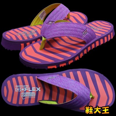 鞋大王SKECHERS 14258PROR 紫色 GOFLEX 記憶鞋底人字拖鞋(22號)【特價499元】511S
