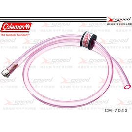【速捷戶外】美國【Coleman】CM-7043 吸油管 (適用全系列氣化燈爐 即插即用操作方便) 偉盟公司貨 品質保證