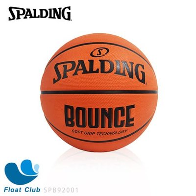SPALDING 斯伯丁 Bounce 籃球 橡膠 7號 棕