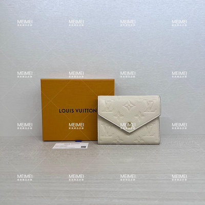 30年老店 預購 Louis Vuitton Victorine 短夾 牛皮 3折式 皮夾 乳白色 M82344 LV