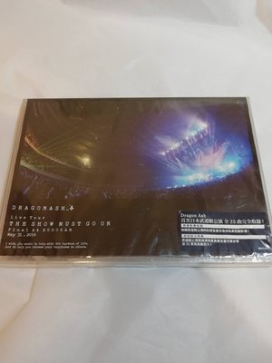全新日本【Dragon Ash THE SHOW MUST GO ON】DVD 首次站上日本武道館演唱,完全收錄!
