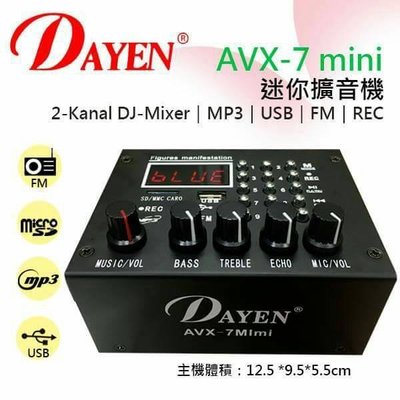 【划算的店】新款~DAYEN (AVX-7 mimi)迷你擴音器~有MP3/USB/FM/REC/ 另售AVX-5U