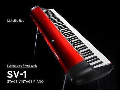 造韻樂器音響- JU-MUSIC - KORG SV-1 MR 73鍵 舞台電鋼琴 限量金屬紅色 SV1 另有 88