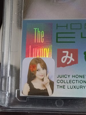 2023 Juicy Honey The Luxury 奢華版 HE-2/4《相澤南》 甜心雙眸綠版簽名卡！首號大頭貼！