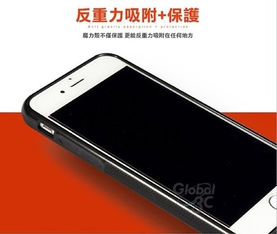 反重力 反地心引力 奈米吸附 iPhone 6 6s Plus 5 5s 保護殼 保護套 (特價5折)