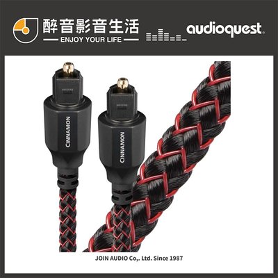 【醉音影音生活】美國 AudioQuest Cinnamon Optical F-F 方對方 數位光纖線.台灣公司貨