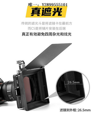 鏡頭遮光罩[新品] NiSi 耐司 C5遮光斗支持可變ND濾鏡單反鏡頭攝影相機配件 遮光罩方形鏡頭遮光斗視頻電影拍攝套裝