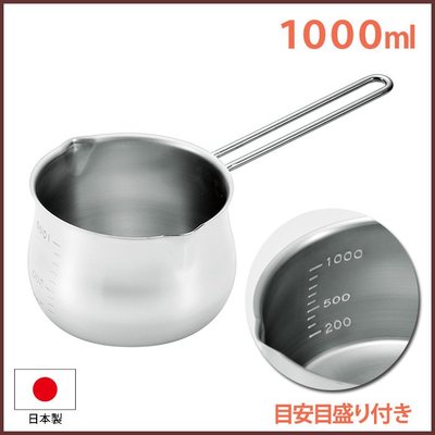 『東西賣客』【預購】日本製造不鏽鋼牛奶鍋/泡麵鍋 1000ml 【B013Q1YPM8】