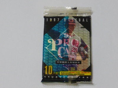1996年 中華職棒七年 球員卡 全新 未拆封