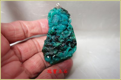 瑞寶玉石~天然藍玉髓(俗稱台灣藍寶)雕吊墬 總重約 232 克拉【H6014】