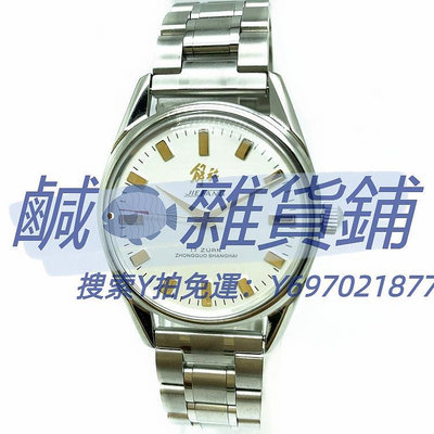 懷錶上海鉆石牌手表男女士手動上發條機械表經典復古懷舊精鋼男士手表