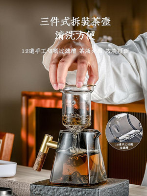 玻璃壺蒸茶煮茶器耐高溫電陶爐燒水壺單泡茶壺家用大容量茶具套裝~優樂美