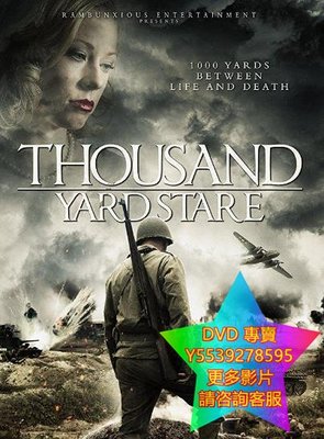 DVD 專賣 千碼凝視/Thousand Yard Stare 電影 2018年