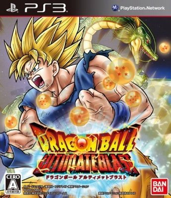 【二手遊戲】PS3 七龍珠 終極炸裂 Dragon Ball Ultimate Blast 亞洲日文版【台中恐龍電玩】