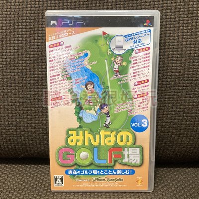 PSP 全民高爾夫球場 Vol.3 全民高爾夫 GOLF 日版 正版 遊戲 P006