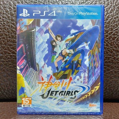 PS4 神田川 Jet Girls (中文版) 全新未拆