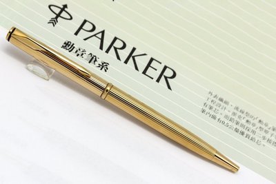 【Pen筆】美國製 PARKER派克 勳章(仕雅) 14K 原子筆