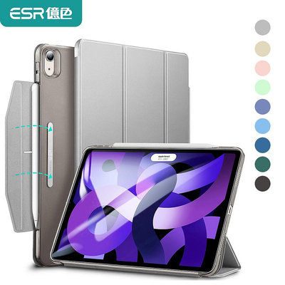 億色 iPad Air 5/Air 4 10.9吋 保護殼 皮套 悅色系列搭扣款