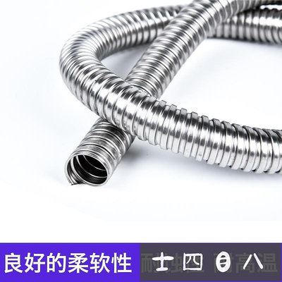 可開發票-五金工具-304不銹鋼穿線軟管金屬波紋軟管防鼠蛇皮包塑軟管電線保護管套管