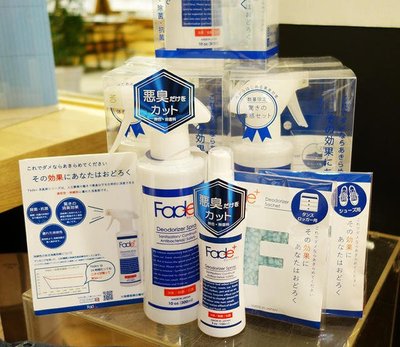 日本製 Fade+ 酵素除菌抗菌消臭噴霧 - 小 現貨供應