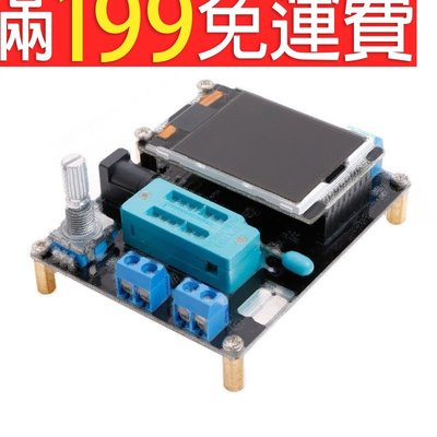 滿199免運Transistor Tester LCR Diode Capacitance ESR meter Signal Gen 213-00390