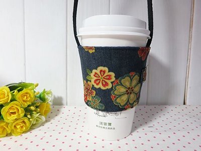 環保杯套～環保飲料提袋～咖啡杯袋～杯套 8029
