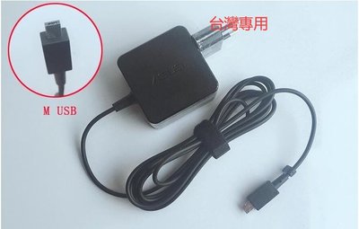 適用華碩x205ta ADP-33AW電源適配器19V1.75A 33W USB口充電器 筆電變壓器 台灣專用