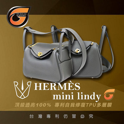RX8-G HERMÈS mini lindy