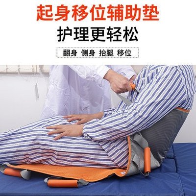 【熱賣精選】多功能患者移位墊癱瘓老人病人輔助戶外急救護理起身翻身移位墊