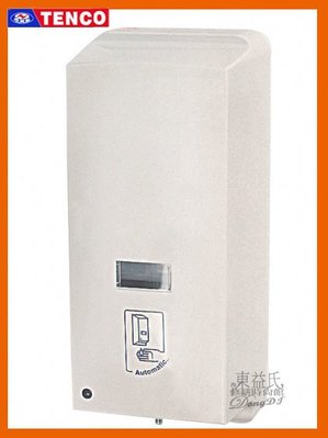 【東益氏】電光牌精品衛浴E-1202自動給皂機 自動出液機 另售烘手機 擦手紙架 化妝鏡