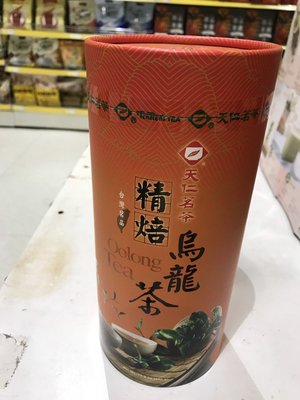【澄韻堂】當天?速發貨、效期新、天仁茗茶-精焙烏龍茶濃香450克(單罐特價)
